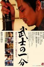 Watch Bushi no ichibun 123moviesFree