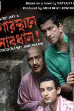 Watch Gorosthane Sabdhan 123moviesFree