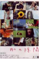 Watch A Gap in the Skin 123moviesFree