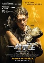 Watch One Second Champion 123moviesFree