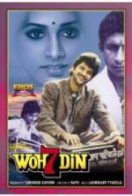 Watch Woh 7 Din 123moviesFree