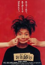 Watch Moving 123moviesFree