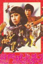 Watch Xue zhan wu ying quan 123moviesFree