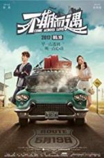 Watch Come Across Love: Bu Qi Er Yu 123moviesFree