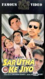 Watch Sar Utha Ke Jiyo 123moviesFree
