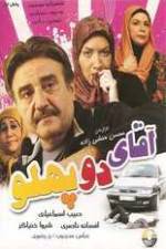 Watch Mr. Two-Sided 123moviesFree