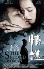 Watch Qing mi 123moviesFree