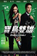 Watch Double Trouble 123moviesFree