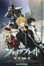 Watch Broken Blade: The Time of Awakening 123moviesFree