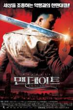 Watch ManDate 123moviesFree