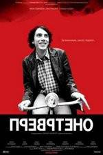 Watch Prevrteno 123moviesFree