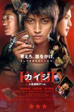 Watch Kaiji Jinsei gyakuten gêmu 123moviesFree