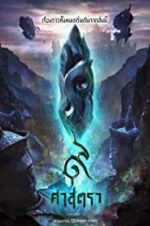 Watch The Legend of Muay Thai: 9 Satra 123moviesFree