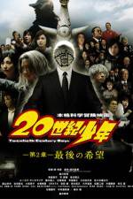 Watch 20-seiki shônen: Dai 2 shô - Saigo no kibô 123moviesFree