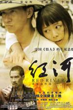 Watch Hong he 123moviesFree