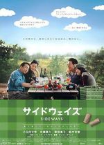 Watch Saidoweizu 123moviesFree