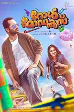 Watch Role Models 123moviesFree