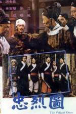 Watch Zhong lie tu 123moviesFree