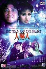 Watch Ren xia ren 123moviesFree