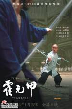 Watch Mi zong Huo Yuan Jia 123moviesFree