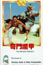 Watch Qi men dun jia 123moviesFree