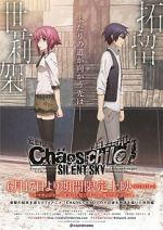 Watch ChäoS;Child: Silent Sky 123moviesFree