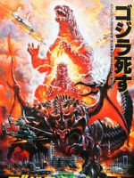 Watch Godzilla vs. Destoroyah 123moviesFree