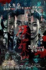 Watch Ouija 4 123moviesFree