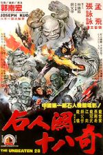 Watch Shi ren guan shi ba qi 123moviesFree