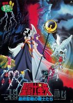 Watch Saint Seiya: Warriors of the Final Holy Battle 123moviesFree