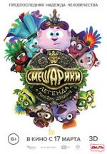 Watch Kikoriki. Legend of the Golden Dragon 123moviesFree