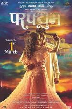 Watch Perfume 123moviesFree