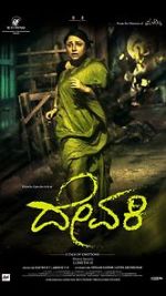 Watch Devaki 123moviesFree