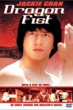 Watch Long quan 123moviesFree