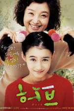 Watch Heobeu 123moviesFree