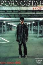 Watch Poruno sutâ 123moviesFree