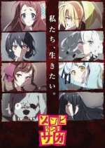 Watch Zombieland Saga 123moviesFree