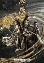 Watch Tiger and Crane 123moviesFree