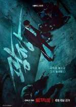 Watch Mercy for None 123moviesFree