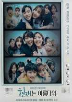 Watch It's Beautiful Now 123moviesFree