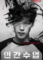 Watch Extracurricular 123moviesFree