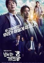 Watch Fly Dragon 123moviesFree