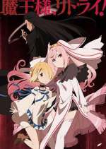 Watch Maou-sama, Retry! 123moviesFree