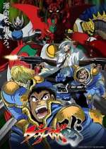 Watch Getter Robo Arc 123moviesFree