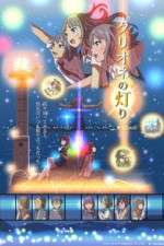 Watch Clione no Akari 123moviesFree