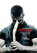 Watch ÐšÑ€ÐµÐ¼ÐµÐ½ÑŒ 123moviesFree
