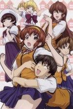 Watch Tonagura! 123moviesFree