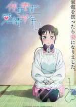 Watch Boku no Tsuma wa Kanjo ga nai 123moviesFree