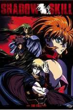 Watch Shadow Skill - Eigi 123moviesFree