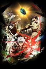 Watch Chain Chronicle: The Light of Haecceitas 123moviesFree